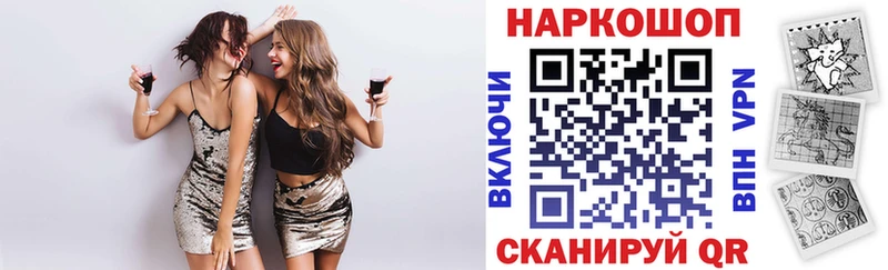 Наркошоп Верхний Тагил ГАШИШ Канабис СОЛЬ МЕФ
