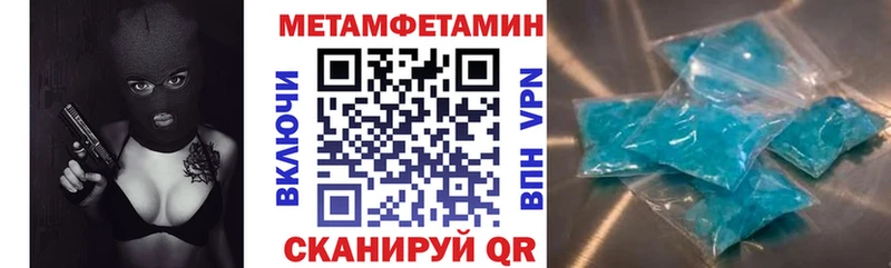 АМФЕТАМИН Розовый  Верхний Тагил 