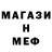 Меф VHQ SOLARIS_125