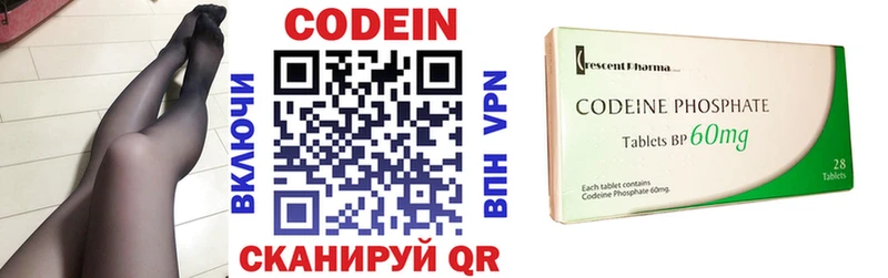 дарк нет наркотические препараты  Верхний Тагил  Codein напиток Lean (лин) 