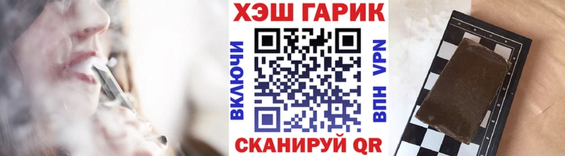 ГАШ VHQ  кракен   Верхний Тагил 