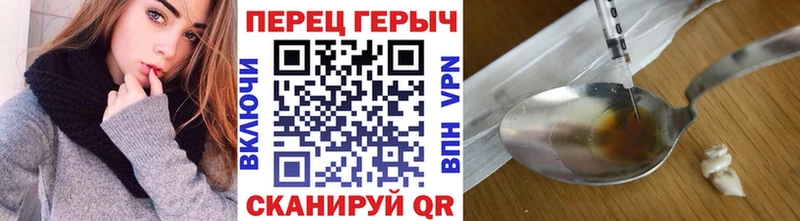 Героин герыч  MEGA как зайти  Верхний Тагил  закладка 
