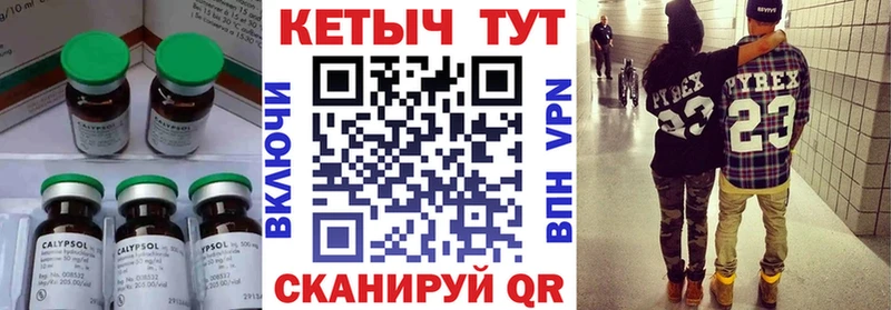 Кетамин VHQ  Верхний Тагил 