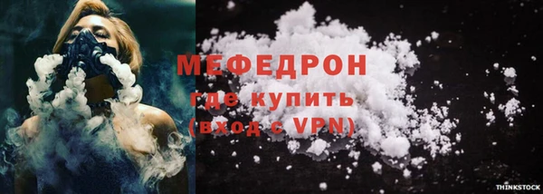 бутик Белокуриха