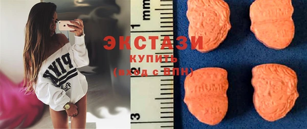 бутик Белокуриха