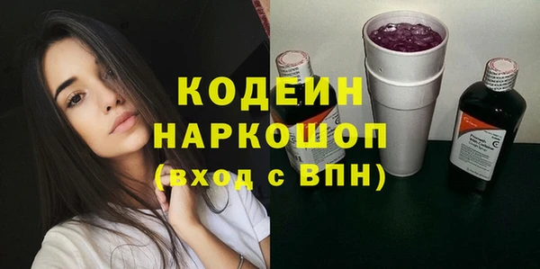 меф Белоозёрский