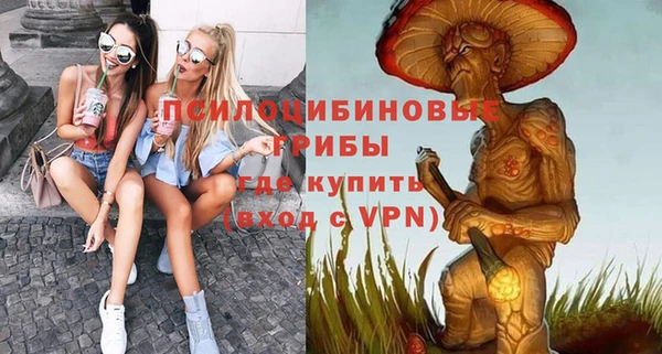 бутик Белокуриха
