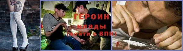 меф Белоозёрский