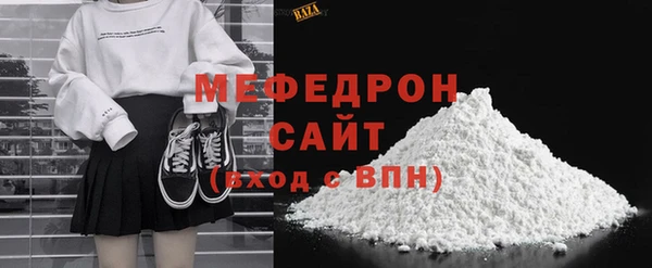 наркотики Беломорск