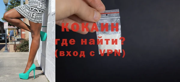 меф Белоозёрский