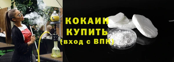 наркотики Беломорск
