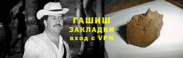 бутик Белокуриха