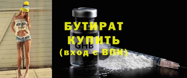 наркотики Беломорск
