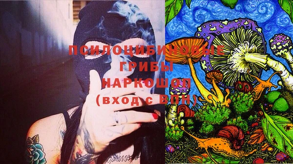 бутик Белокуриха