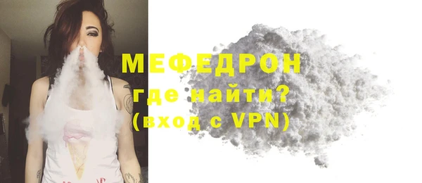 бутик Белокуриха
