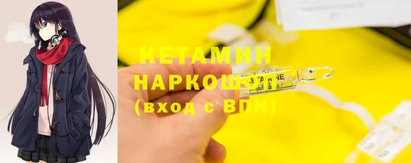 бутик Белокуриха