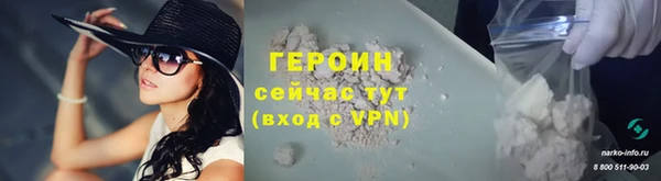 бутик Белокуриха