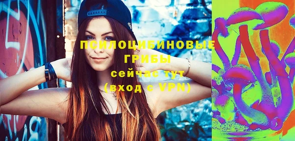 бутик Белокуриха