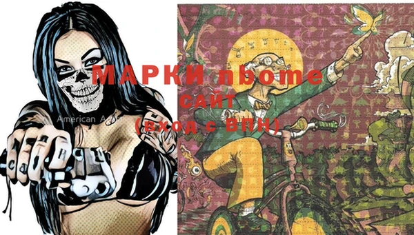 меф Белоозёрский