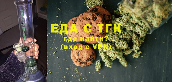 меф Белоозёрский