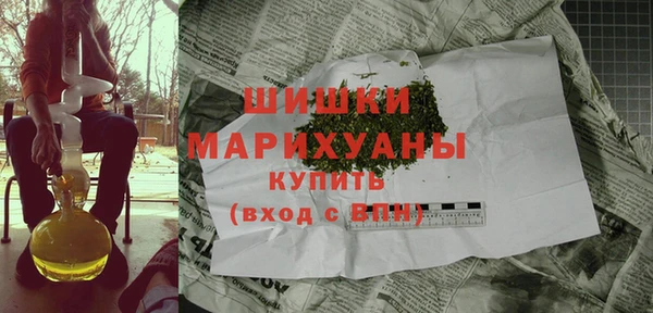 бутик Белокуриха