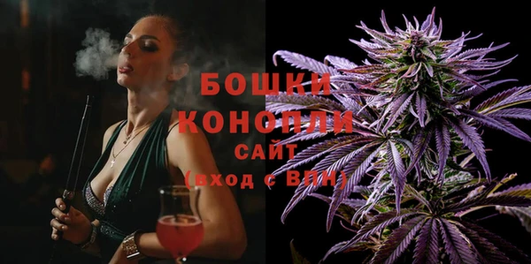 бутик Белокуриха