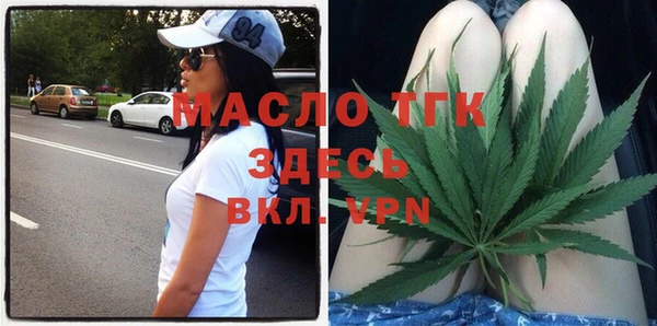 меф Белоозёрский