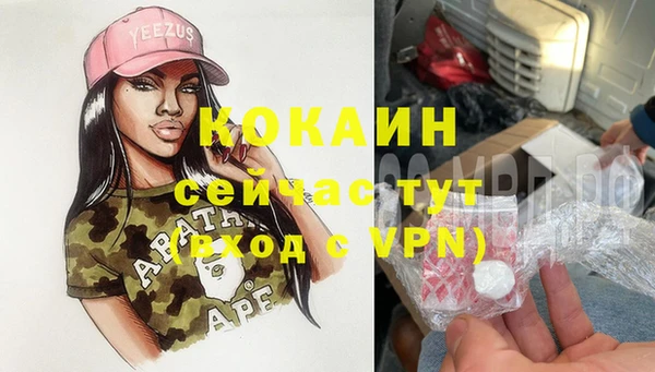 бутик Белокуриха