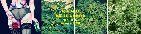 наркотики Беломорск