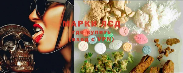 меф Белоозёрский