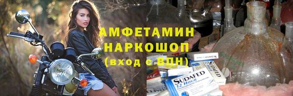 бутик Белокуриха