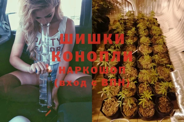 бутик Белокуриха