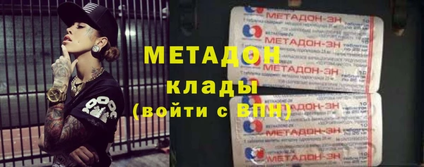 бутик Белокуриха