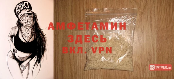 бутик Белокуриха