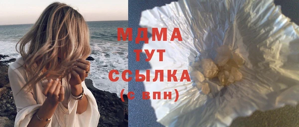 меф Белоозёрский