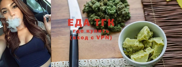 меф Белоозёрский