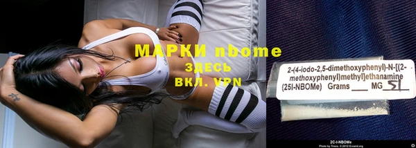 меф Белоозёрский