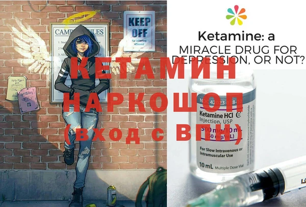 наркотики Беломорск
