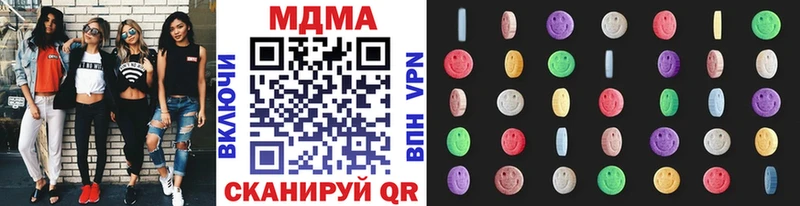 МДМА VHQ  Верхний Тагил 