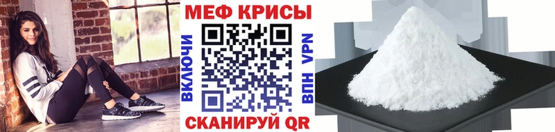 ссылка на мегу ТОР Верхний Тагил МЯУ-МЯУ mephedrone