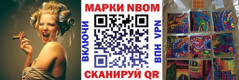 Наркотические марки 1500мкг  наркотики  Верхний Тагил 